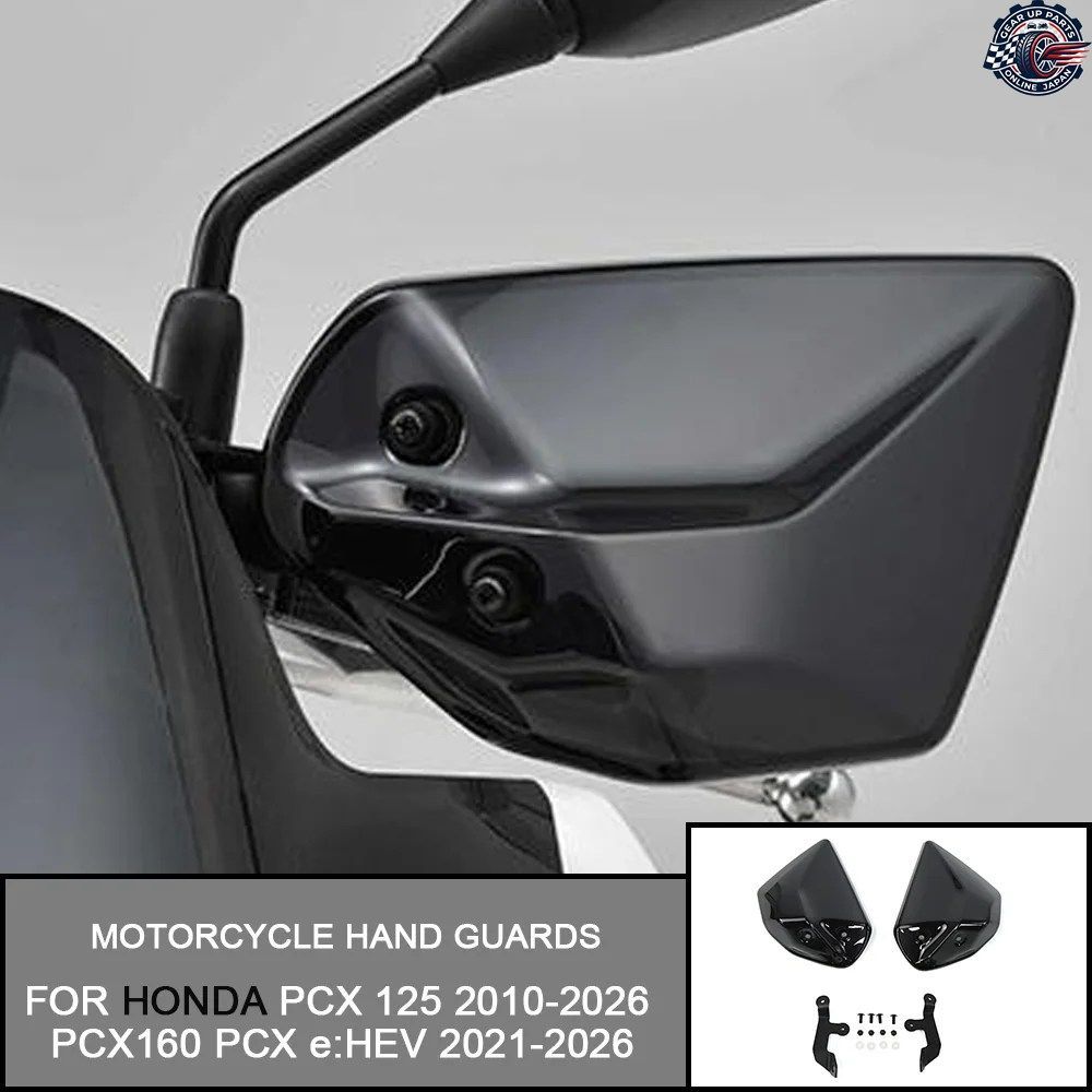 ホンダ PCX 125 2010-2026 PCX160 PCX E:HEV 2021-2026 2025 PCX 150 2012-2021 オートバイハンドガードハンドガードシールドプロテクター