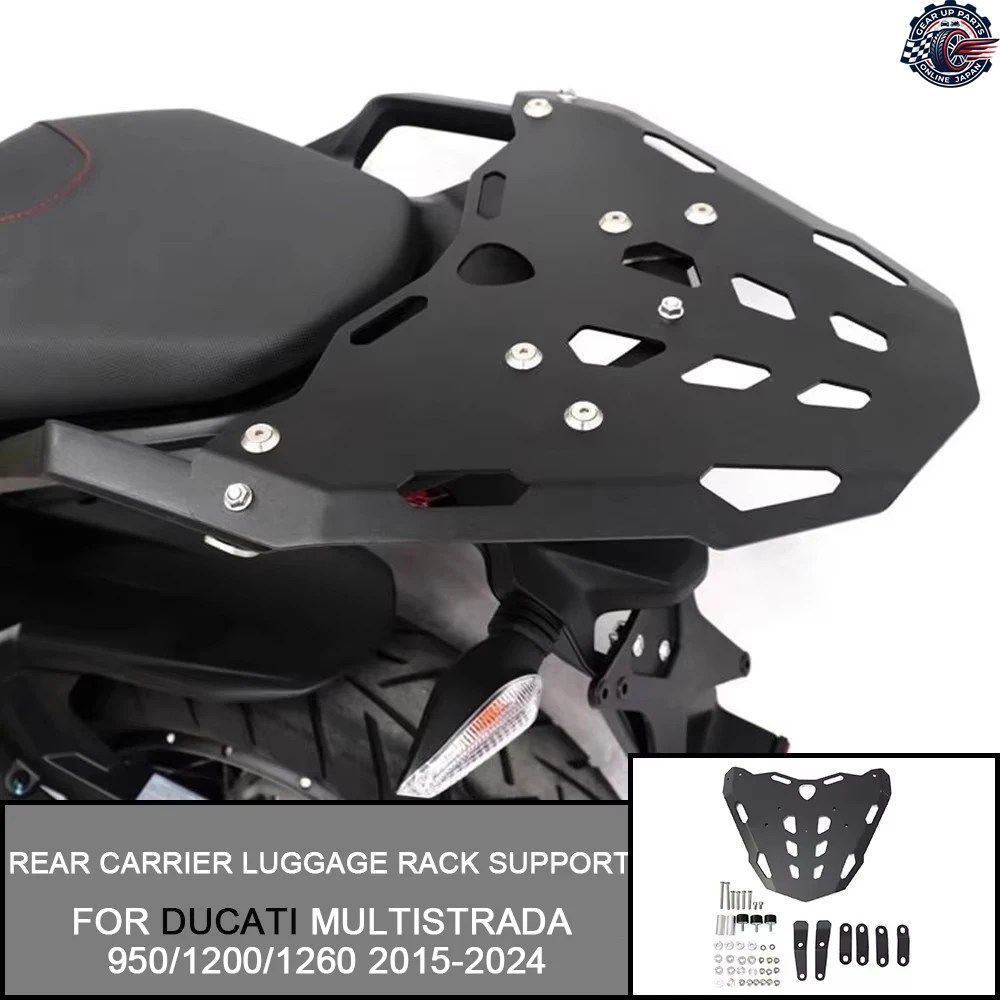 ドゥカティ ムルティストラーダ 950/1200/1260 2015-2024 2023 テールボックス フィクサー ハウダー カーゴ テールラック キット オートバ