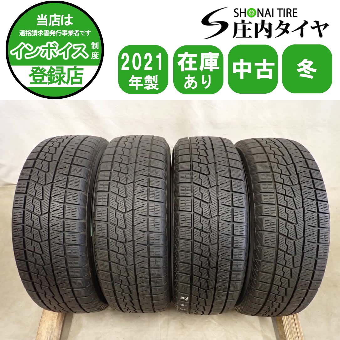 2021年バリ山！ヨコハマ　アイスガードIG70 195/65R15 ノア等 2021年バリ山！ヨコハマ アイスガードIG70 195/65R15 ノア等 iceGUARD