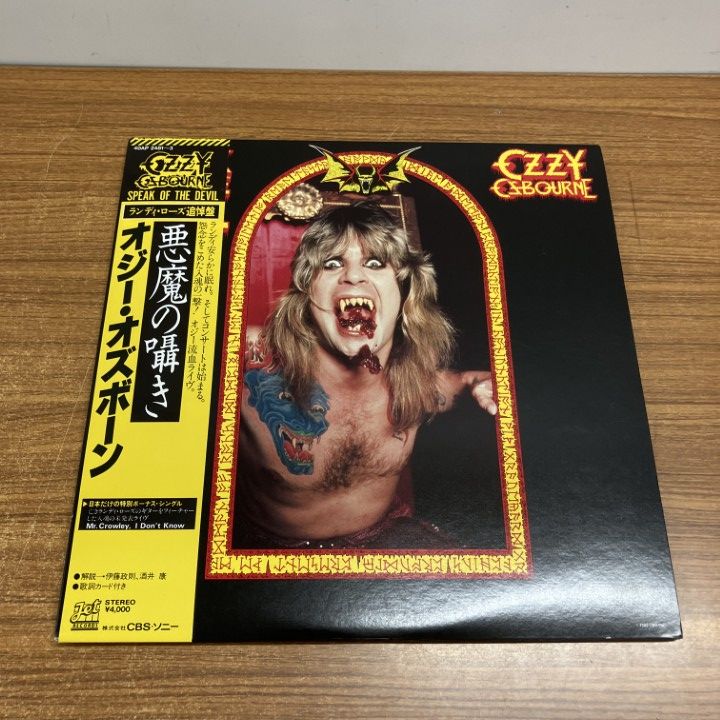 ▲01)【1点限り!】【帯付き】Ozzy Osbourne/Speak Of The Devil/オジー・オズボーン/悪魔の囁き/LPレコード/7インチ付き/EP/40AP 2481~3/A