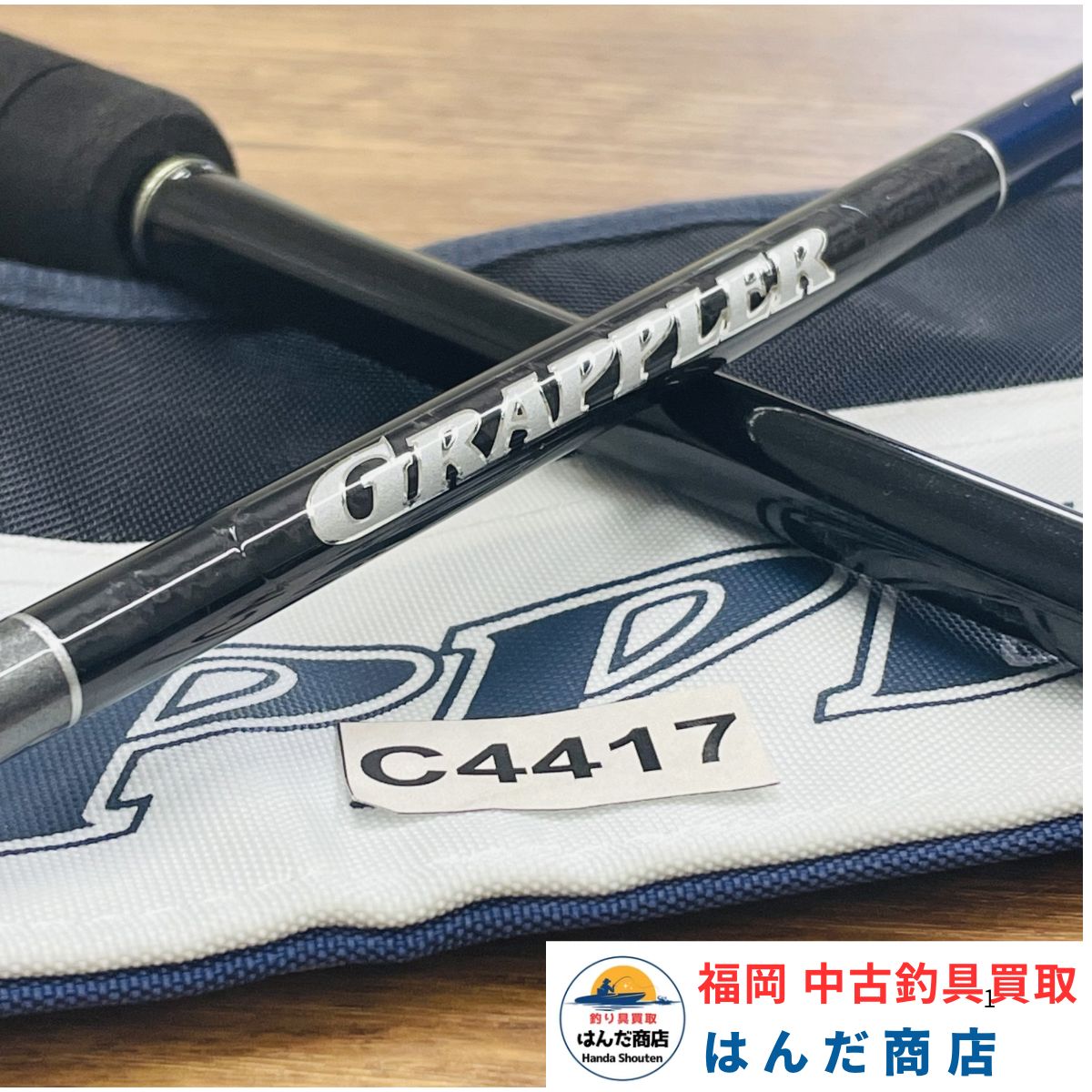シマノ 19グラップラー タイプLJ S63-2　GRAPPLER TypeLJ S63-2 No.C4417