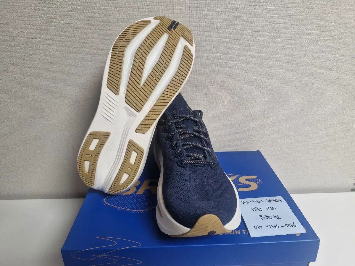 ブルックス グリセリン マックス2 280 出品