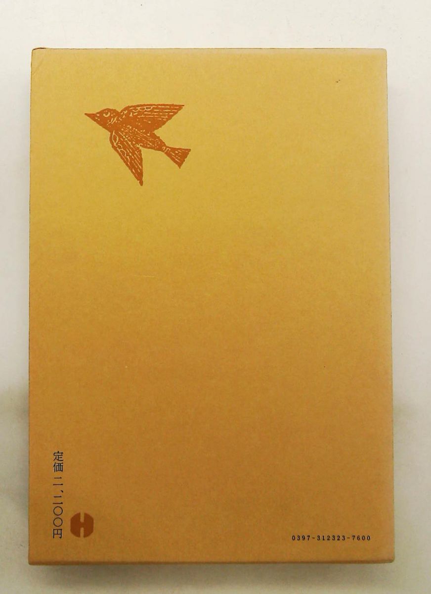 中国古典文学大系 平凡社 29冊 中国古典文学大系 平凡社 29冊 Yahoo