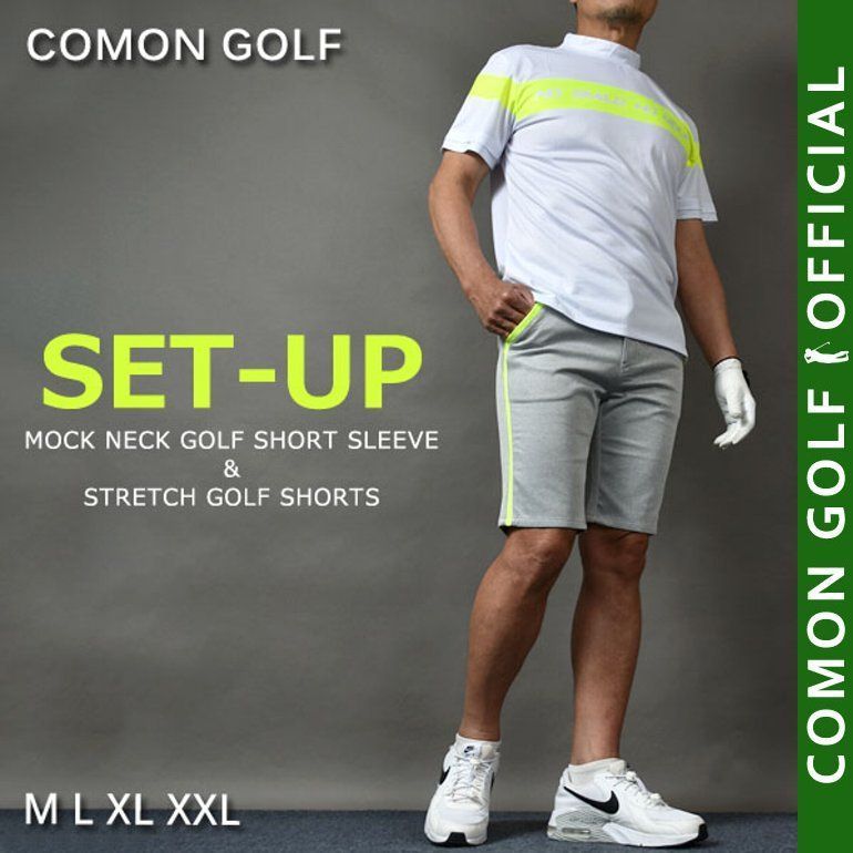 新品【COMONGOLF/コモンゴルフ】半袖モックネックシャツ&ゴルフショートパンツセットアップ(CG-SET6004B)M L XL XXL ゴルフウェア 春夏 メンズパンツ ゴルフパンツ ズボン ストレッチ 軽量 快適素材 ネオンイエロー スポーツウェア