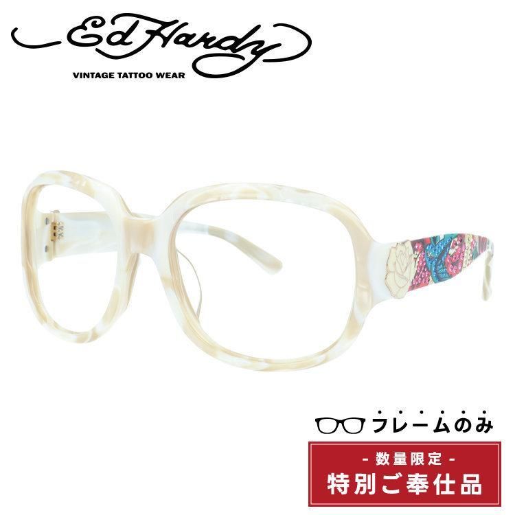 【訳あり・フレームのみ】 エドハーディー アジアンフィット Ed Hardy EHA.BIRD バード 58サイズ バタフライ型 アウトレット品 マーブル模様 ユニセックス メンズ レディース