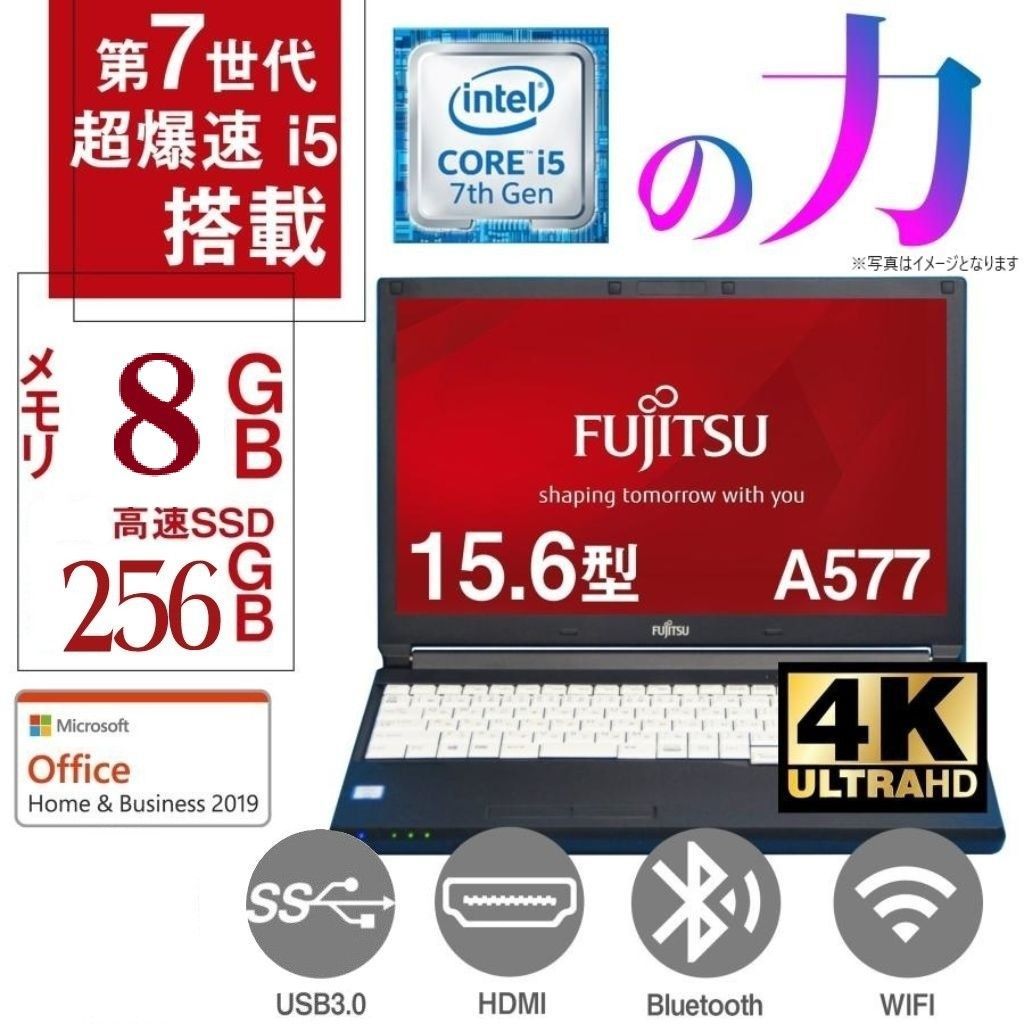 富士通 ノートPC A577/747 15.6型/10キー/Win 11 Pro/MS Office 2019 H&B/Corei5-7200U/WIFI/Bluetooth/8GB/SSD256GB