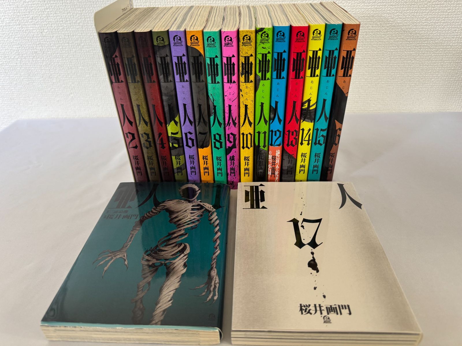 全巻セット】亜人 1～17巻セット マンガ 三浦追儺／桜井画門 - メルカリ