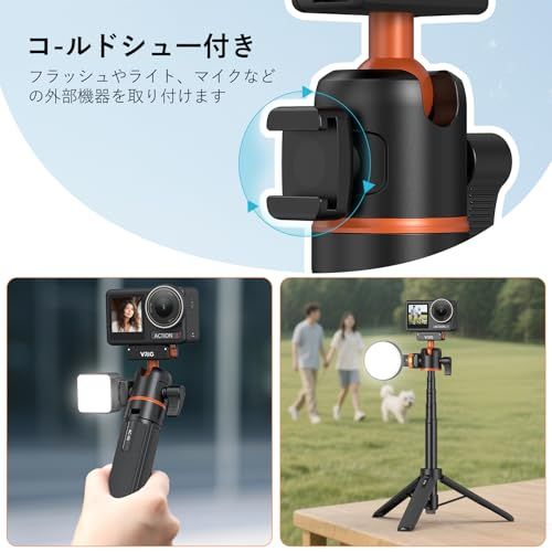 DJI OSMO ACTION アクションカメラ 三脚つき Amazon.co.jp: DJI Osmo Action 6/Osmo Nano 対応 ミニ延長ロッド