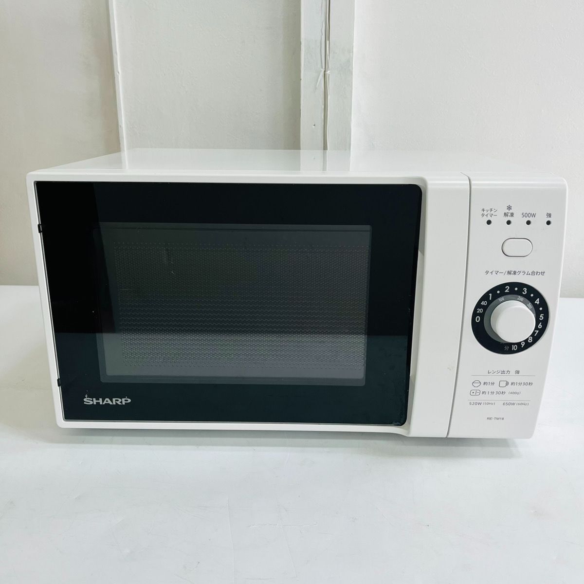 SHARP シャープ 電子レンジ 単機能レンジ 18L RE-TM18-W ホワイト