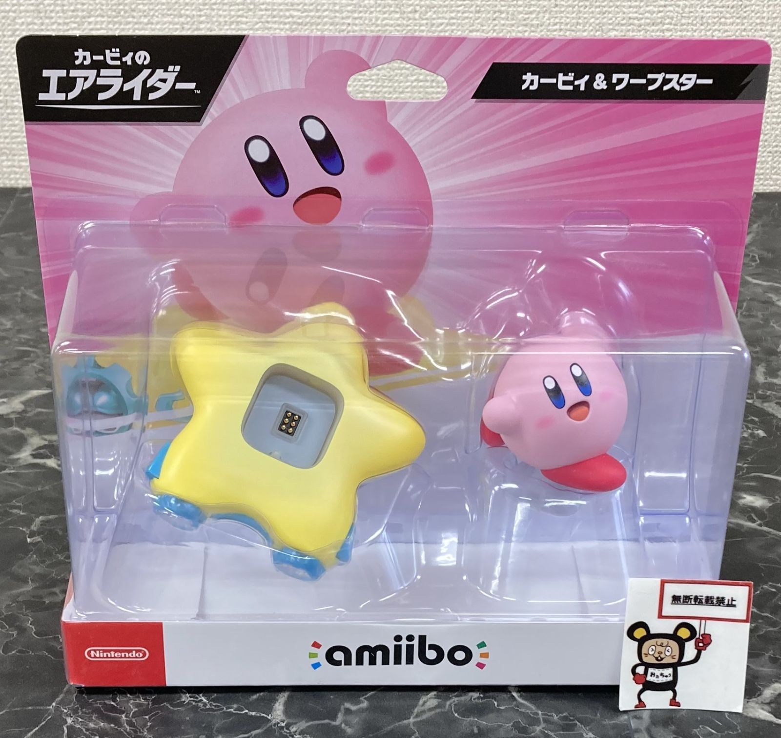 24. 【店頭併売品】Nintendo Switch2ソフト カービィのエアライダー