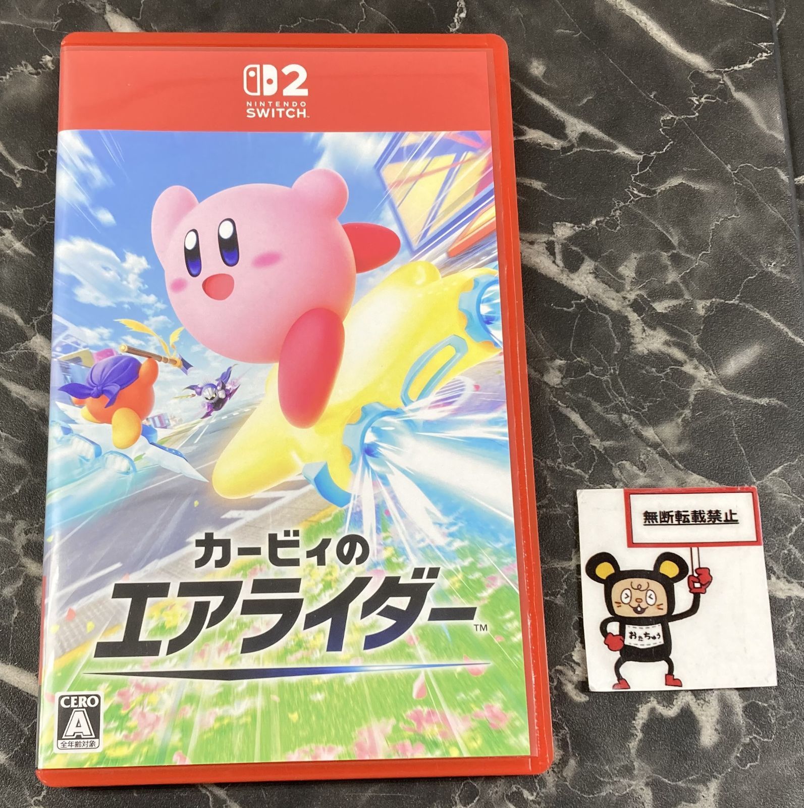 24. 【店頭併売品】Nintendo Switch2ソフト カービィのエアライダー