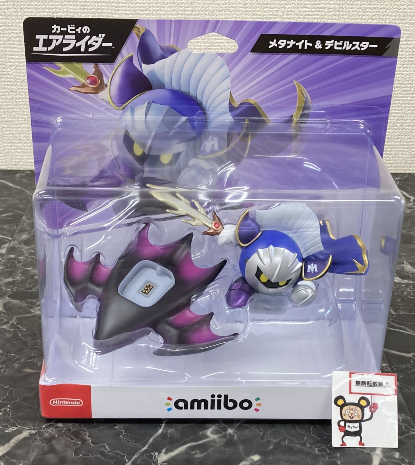 24. 【店頭併売品】Nintendo Switch2ソフト カービィのエアライダー