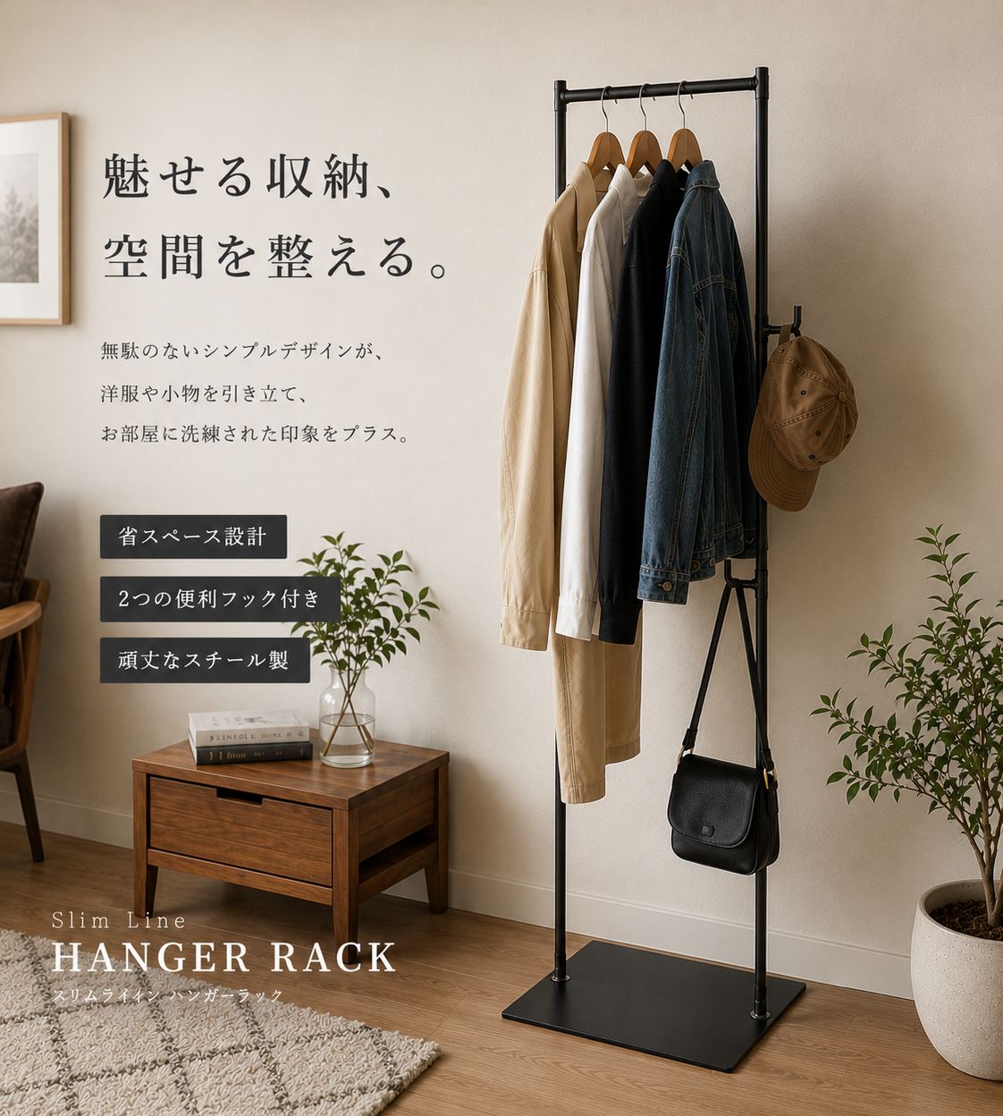 ★美品★メンテ済■120cm幅 ■店舗用　アパレルハンガーラック★直接引き取り可 ハンガーラック | 頑丈 スリム アパレル什器はクロムスタイル MONOLINE