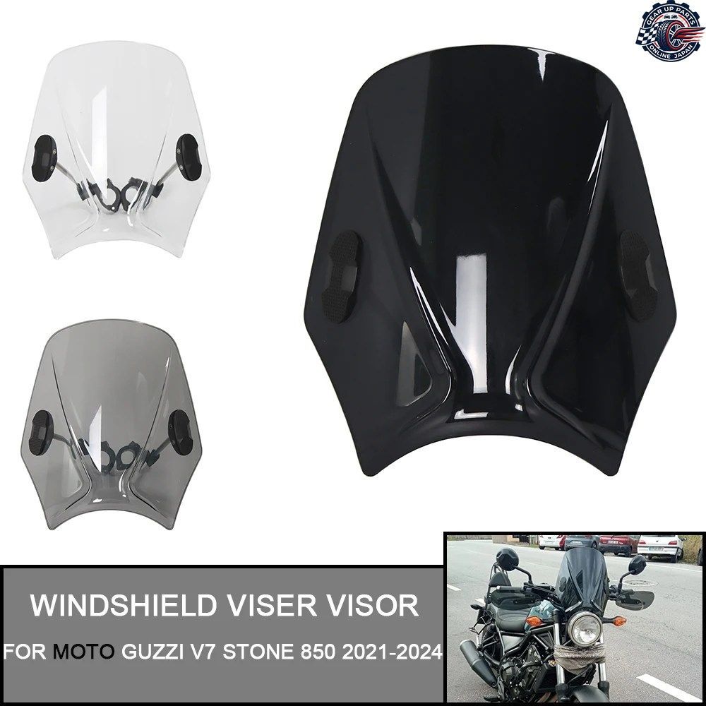 オートバイ用ウインドシールド、丸型ヘッドライト、ストリートバイク、モト・グッツィ V7 STONE 850 2021-2024、グッツィ V7 STONE 750 201
