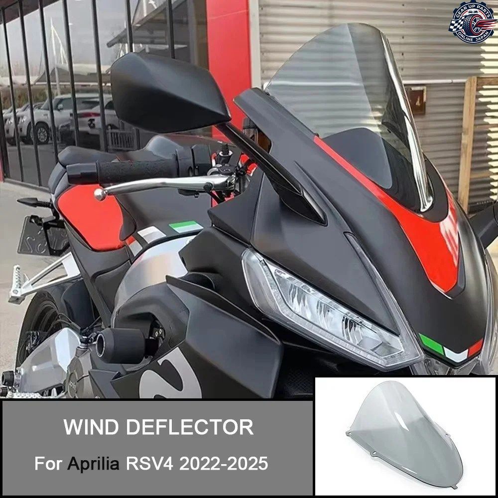 アプリリア RSV4 2022-2025 RS V4 ウインドスクリーン オートバイ用ウインドシールド ウインドディフレクター スクリーン ダブルバブルバイ