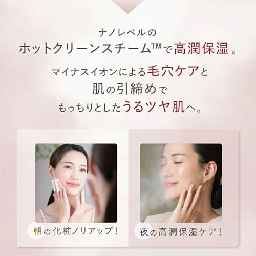 【LINKA (リンカ) イオン フェイススチーマー 保湿＆毛穴ケア】美顔スチーマー 美顔器 アロマ機能付き 毛穴ケア 角質除去 (ウォームグレー)pms bc593e3a