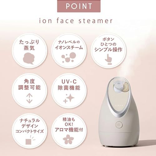 【LINKA (リンカ) イオン フェイススチーマー 保湿＆毛穴ケア】美顔スチーマー 美顔器 アロマ機能付き 毛穴ケア 角質除去 (ウォームグレー)pms bc593e3a