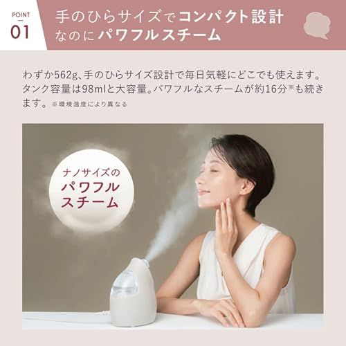 【LINKA (リンカ) イオン フェイススチーマー 保湿＆毛穴ケア】美顔スチーマー 美顔器 アロマ機能付き 毛穴ケア 角質除去 (ウォームグレー)pms bc593e3a