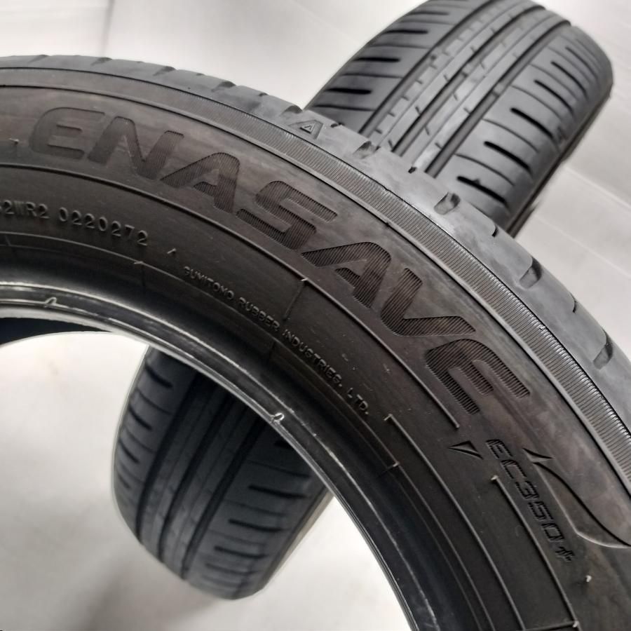 ◇本州・四国は送料無料◇ ＜ノーマル 2本＞ 155/65R14 ダンロップ