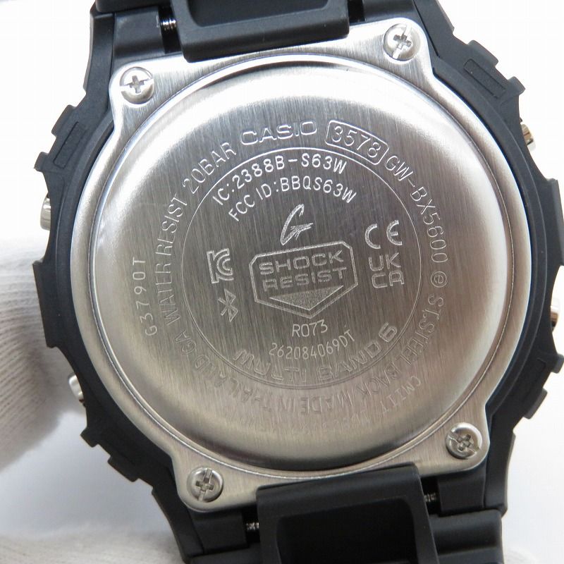 瀬戸大橋店】 中古 G-SHOCK | ジーショック 腕時計 デジタル電波