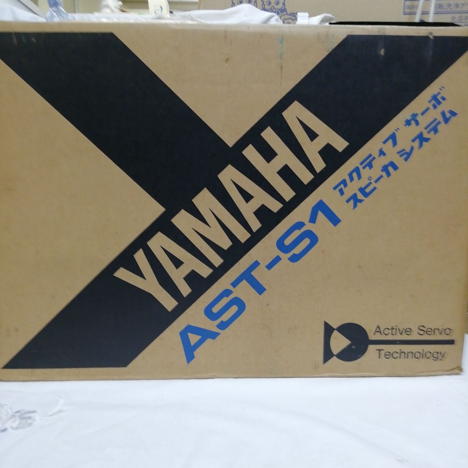 ジャンク品】 YAMAHA ヤマハ AST-S1 スピーカーペア! 天面キズあり