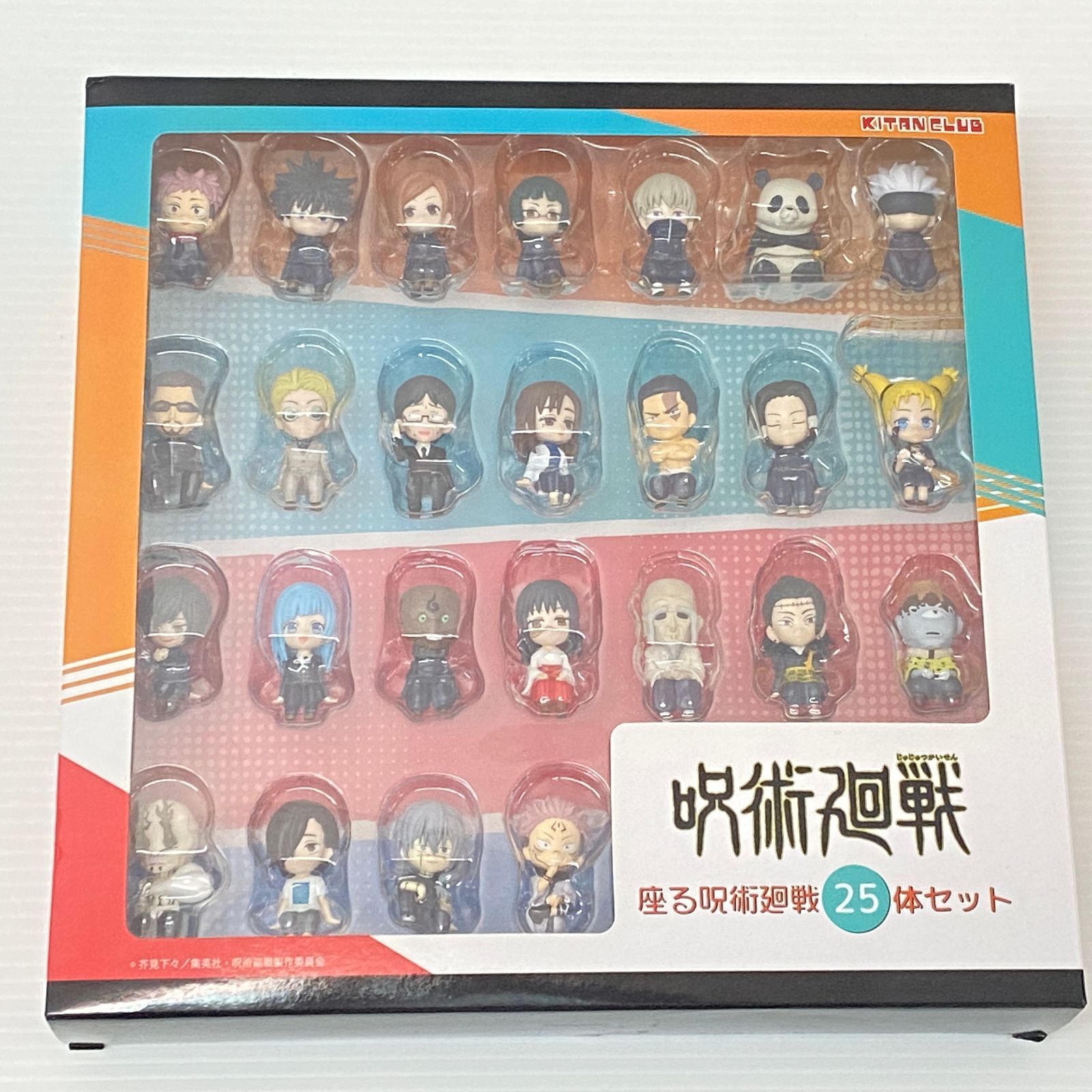 呪術廻戦 座る呪術廻戦25体セット 未開封品 smtketc096383 - メルカリ