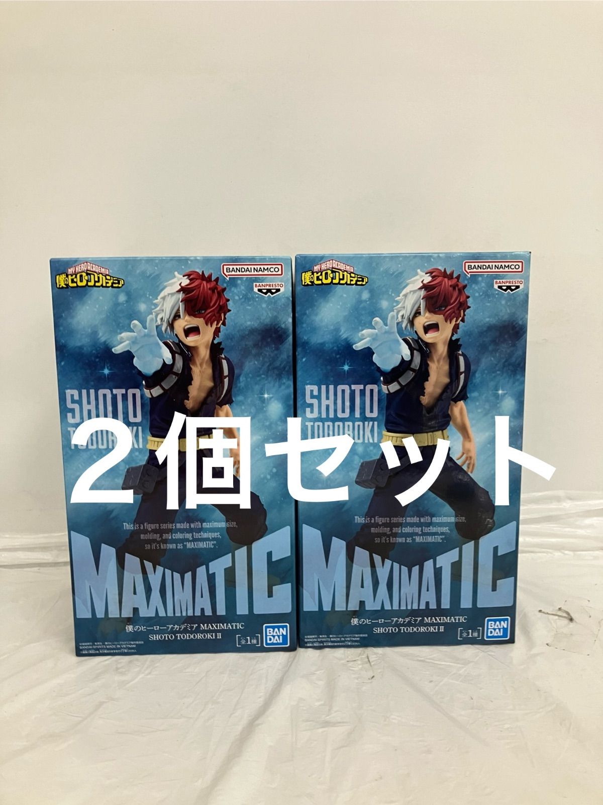 未開封 僕のヒーローアカデミア MAXIMATIC 轟焦凍 フィギュア 2個
