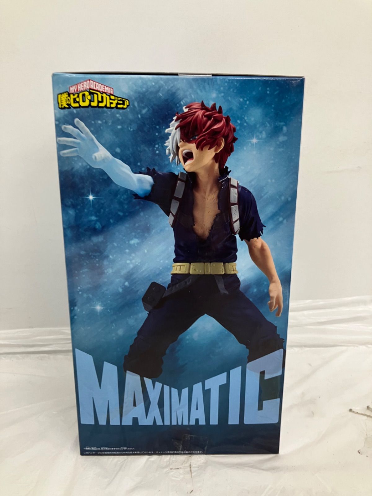 未開封 僕のヒーローアカデミア MAXIMATIC 轟焦凍 フィギュア 2個