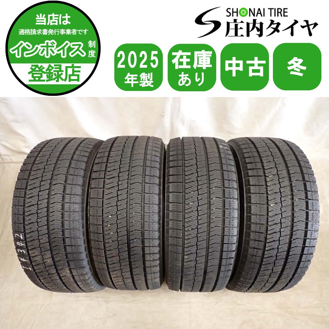 冬4本 会社宛 送料無料 205/55R16 91S ブリヂストン ブリザック XG02 2025年製 バリ溝 ステップワゴン アコード セレナ アクセラ NO,I4342
