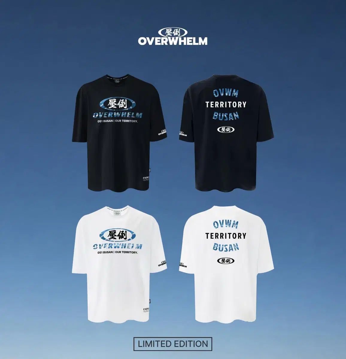 圧倒 2026 釜山 限定モデル Tシャツ