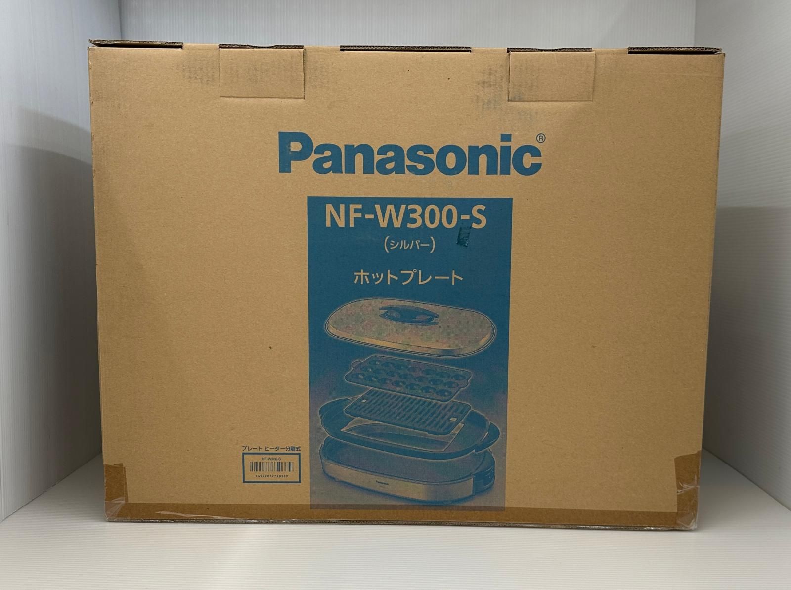 Panasonic（パナソニック） NFW300S NF-W300-S ホットプレート 平面 