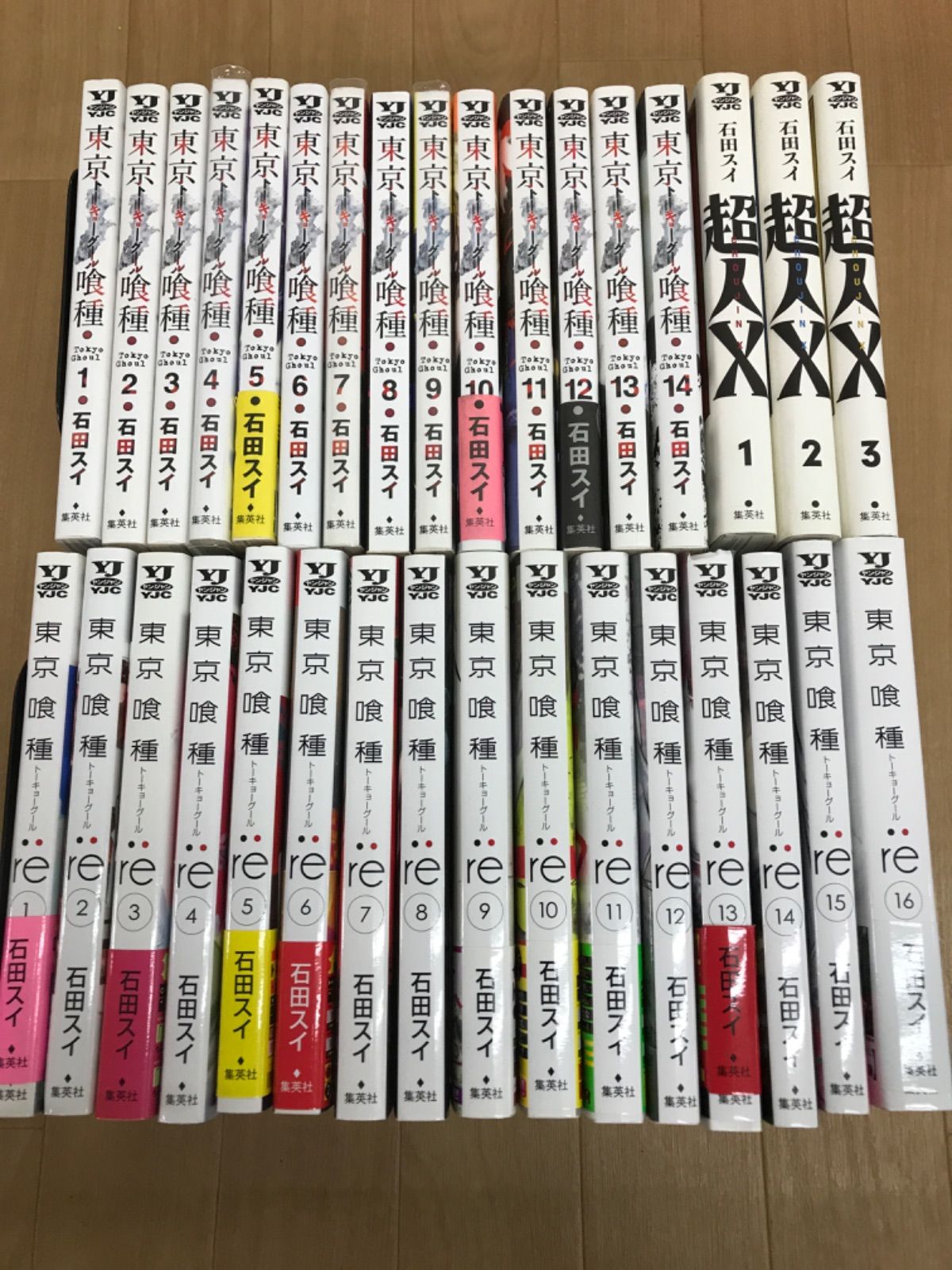 東京喰種 全巻セット 東京喰種re 全巻セット 超人X11巻セット 石田スイ ☆【石田スイ作品 計33冊】東京喰種 トーキョーグール シリーズ全巻