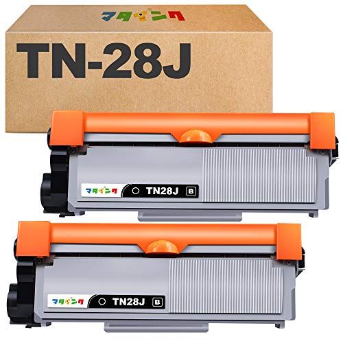 マタインク TN-28J 互換トナーカートリッジ ブラザー(Brother)対応 TN28J 28J ブラック 2本セット 互換トナー 印刷枚数純正と同量の約2600枚 対応機種：HL-L2320D HL-L2360DN HL-L2365DW f80200af