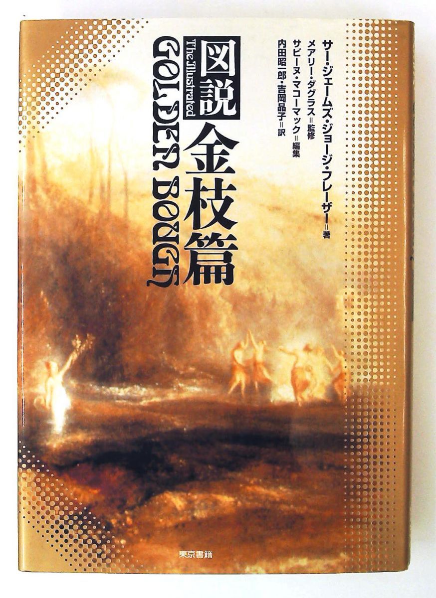 ノートパソコン冷却スタンド 折りたたみ式 大風量冷却ファン搭載