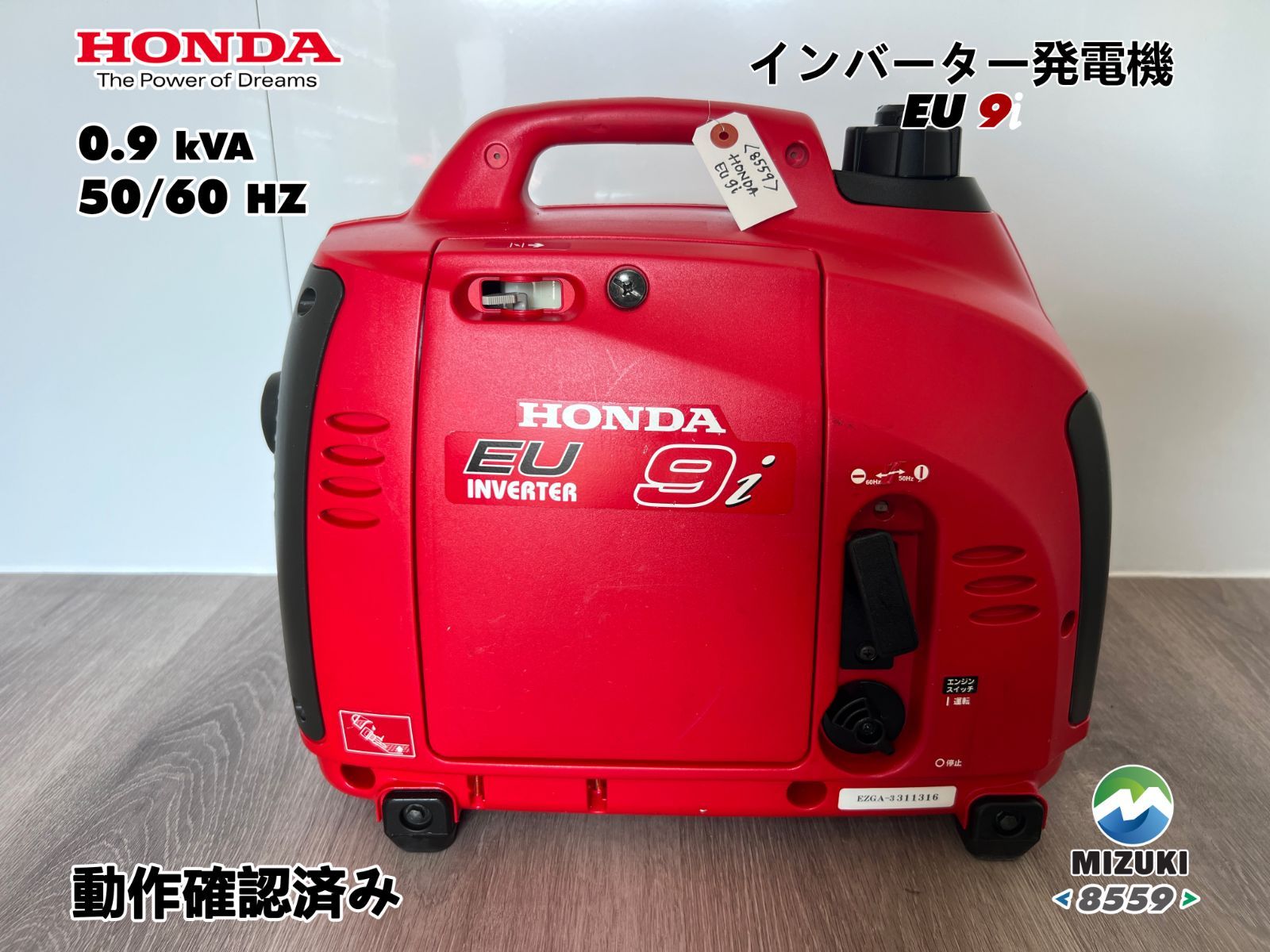 【美品】HONDA ホンダ インバーター発電機 EU9i★GENERATOR★軽量★ガソリン★災害★キャンプ★レジャー★動作確認中動画有★中古★8559♪