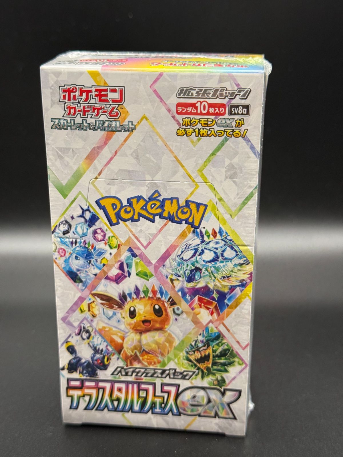 【未開封・シュリンク付き】 ポケモンカードゲーム ハイクラスパック「テラスタルフェスex」BOX