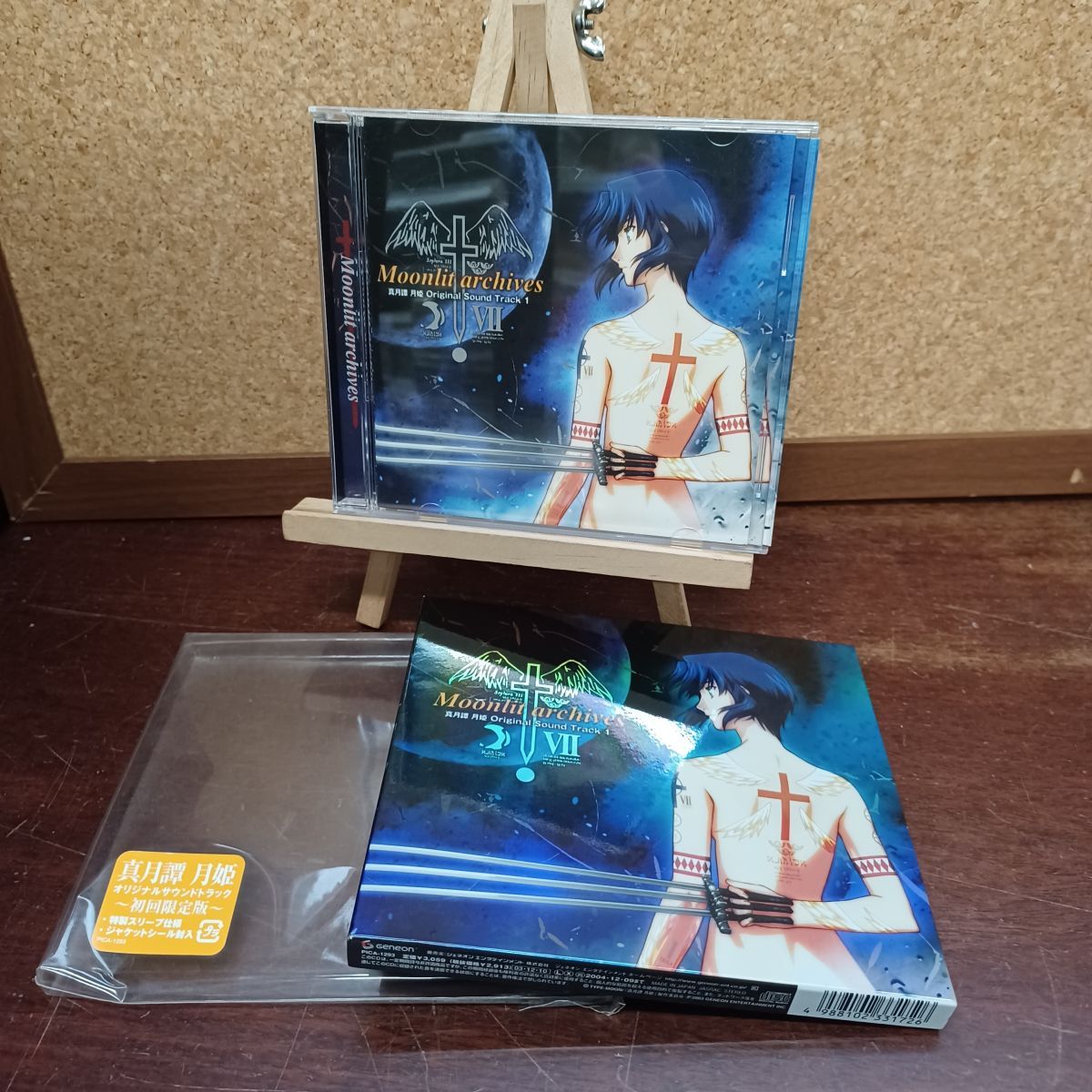 メルカリ