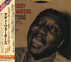 【CD】トラブル・ノー・モア~シングルズ1955-1959+2