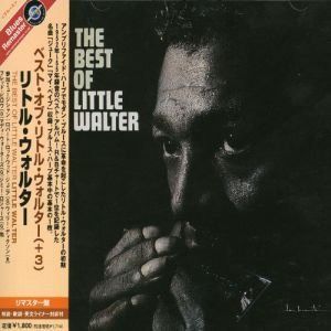 【CD】ベスト・オブ・リトル・ウォルター+3
