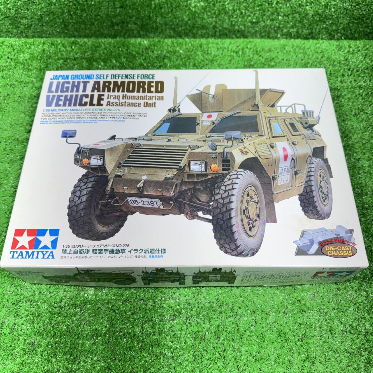 現状品】タミヤ 1/35 陸上自衛隊 軽装甲機動車 イラク派遣仕様 No.275 