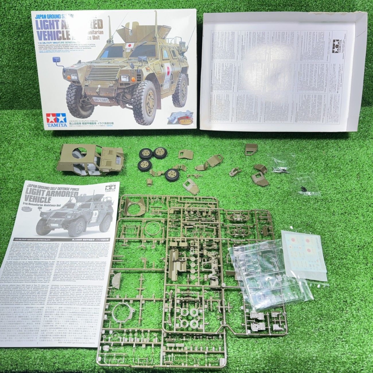 現状品】タミヤ 1/35 陸上自衛隊 軽装甲機動車 イラク派遣仕様 No.275 