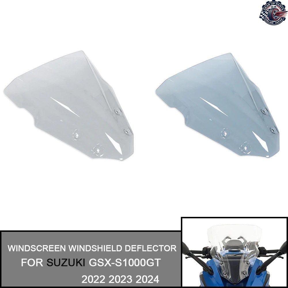 GSX-S1000GT GSX-S 1000 GT 2022 2023 2024 オートバイ用ウインドスクリーン ウインドシールド ウインドディフレクター シールド スクリー