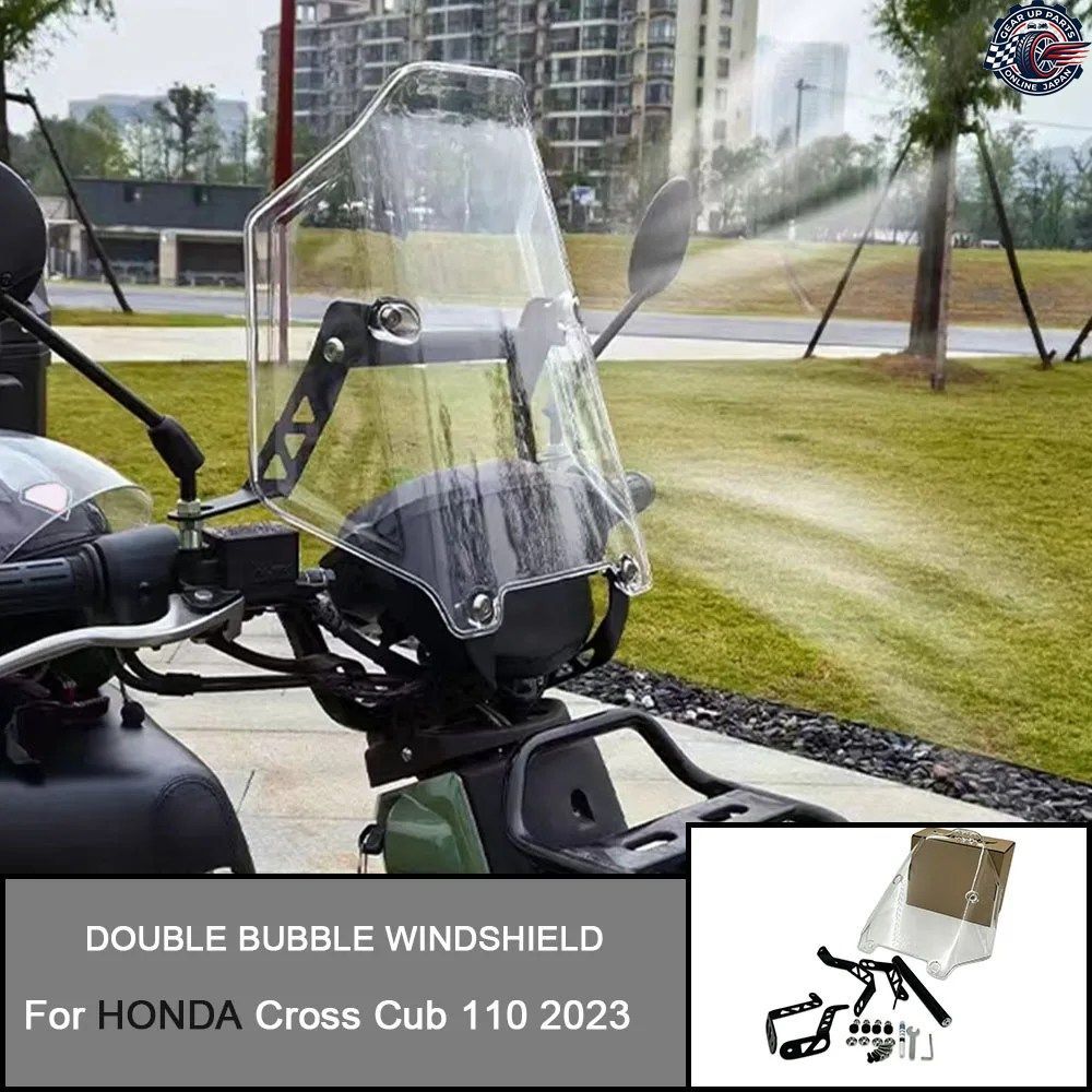ホンダ クロスカブ 110cc 2023年式 オートバイ用ダブルバブルウインドシールド ウインドスクリーン