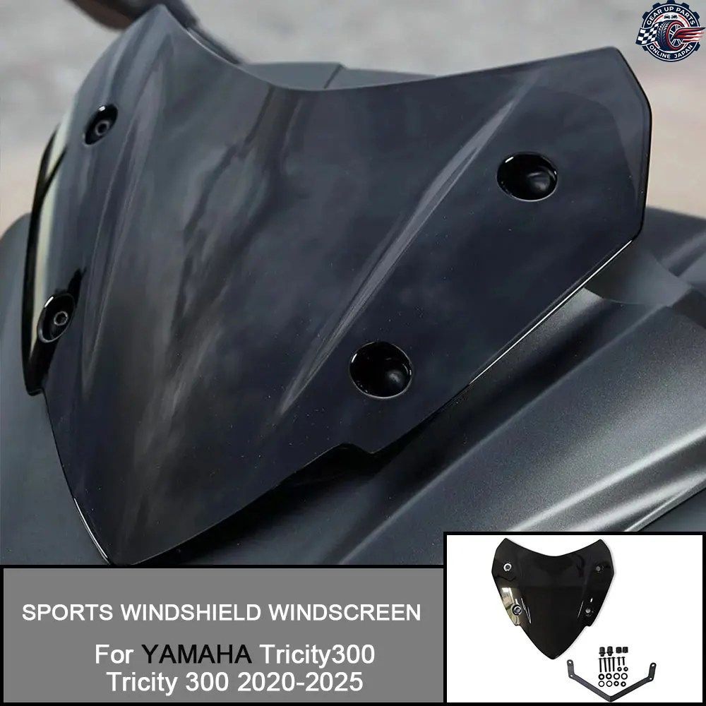 ヤマハ トライシティ300 トライシティ300 2020-2025 2022 2023 2024 モーターサイクル スポーツ ウインドシールド ウインドスクリーン ウイ 7,094円