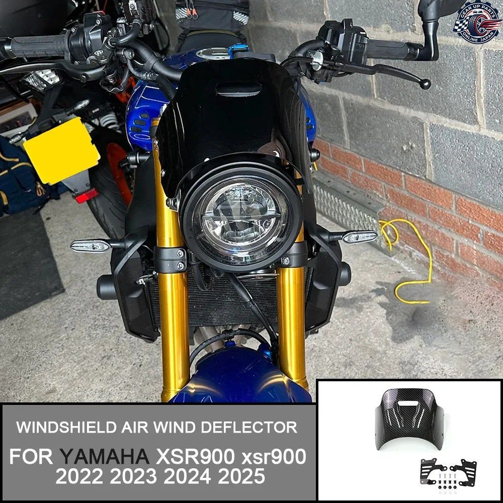 ヤマハ XSR900 XSR 900 2022 - 25 バイザー ヘッドライト カウル ウインドスクリーン ウインドシールド シールド エアウインドディフレクタ