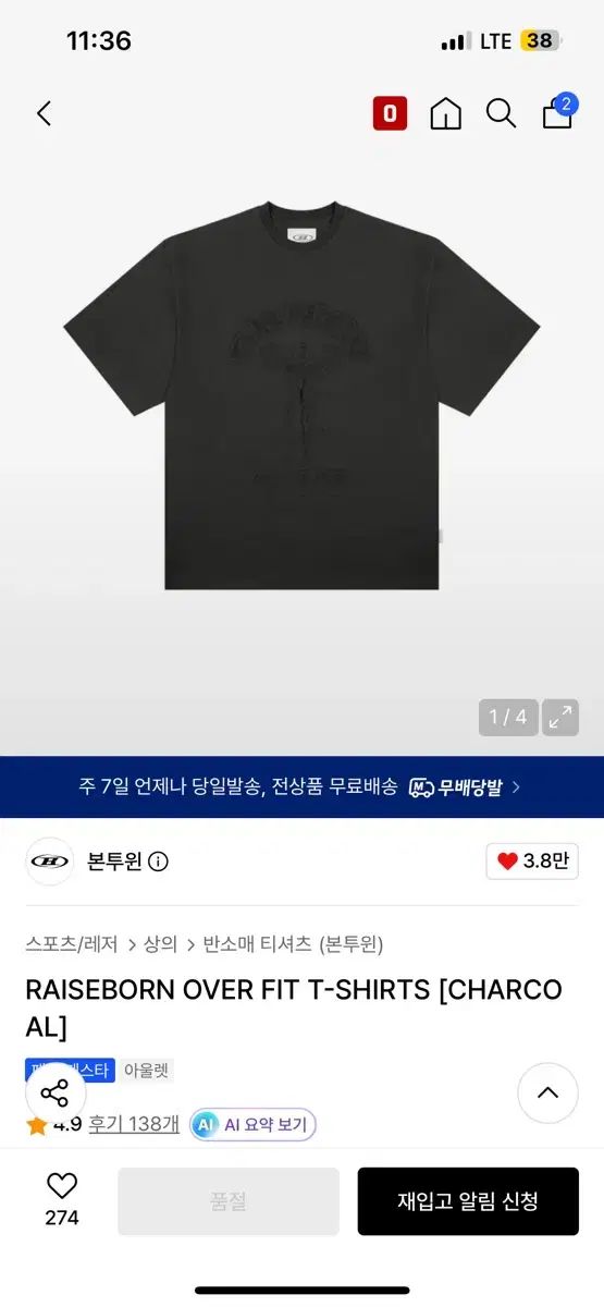 BORN TO WIN レイズ본 オーバーサイズ 半袖 Tシャツ チャコール 2サイズ