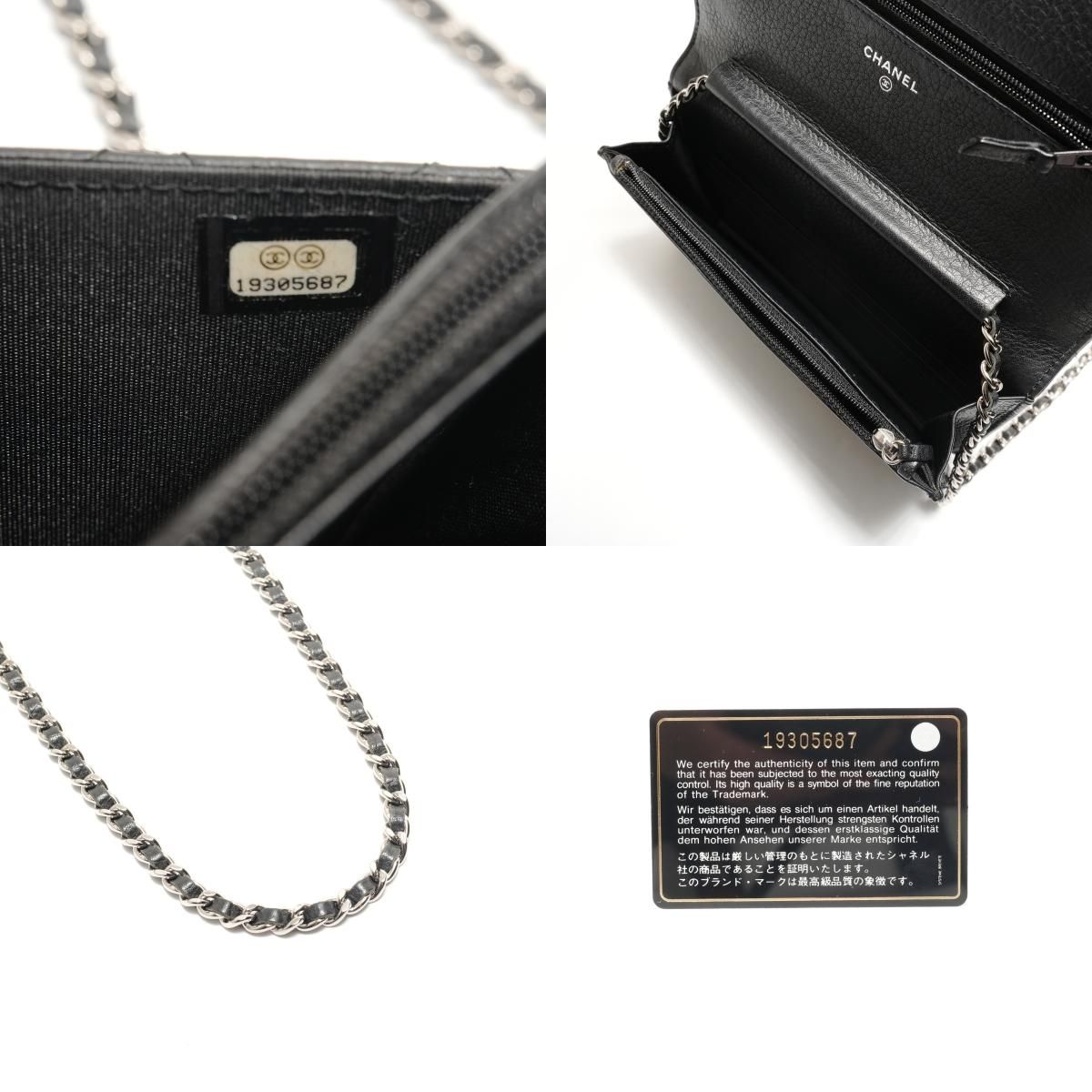 CHANEL シャネル ショルダーバッグ ワイルドステッチ チェーン 