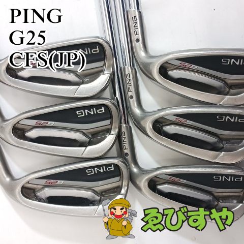 入間□【中古】 アイアンセット ピン PING G25 6本(5-9 W) CFS(JP) S