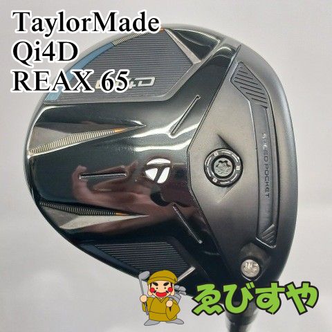中古】 フェアウェイウッド テーラーメイド TaylorMade 3HL Qi4D REAX