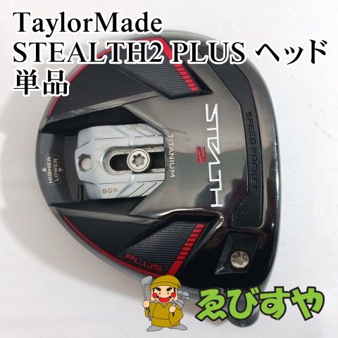 入間□【中古】 フェアウェイウッド テーラーメイド TaylorMade 3W